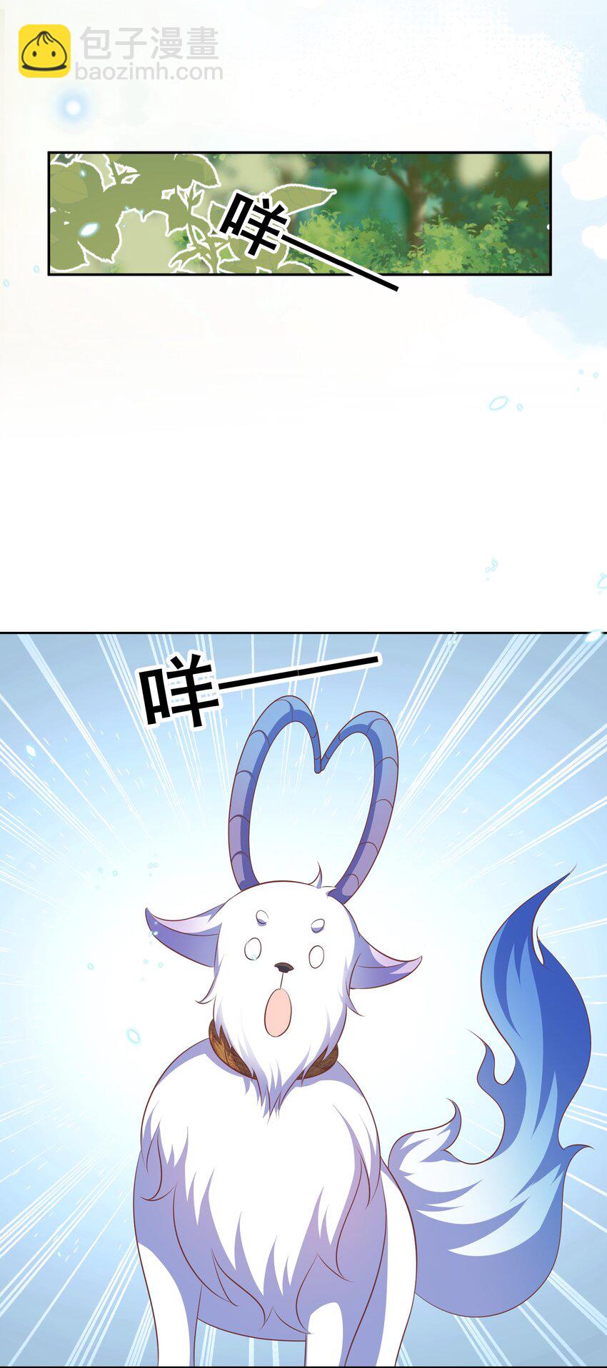 053 如朝阳一般的她-第53话