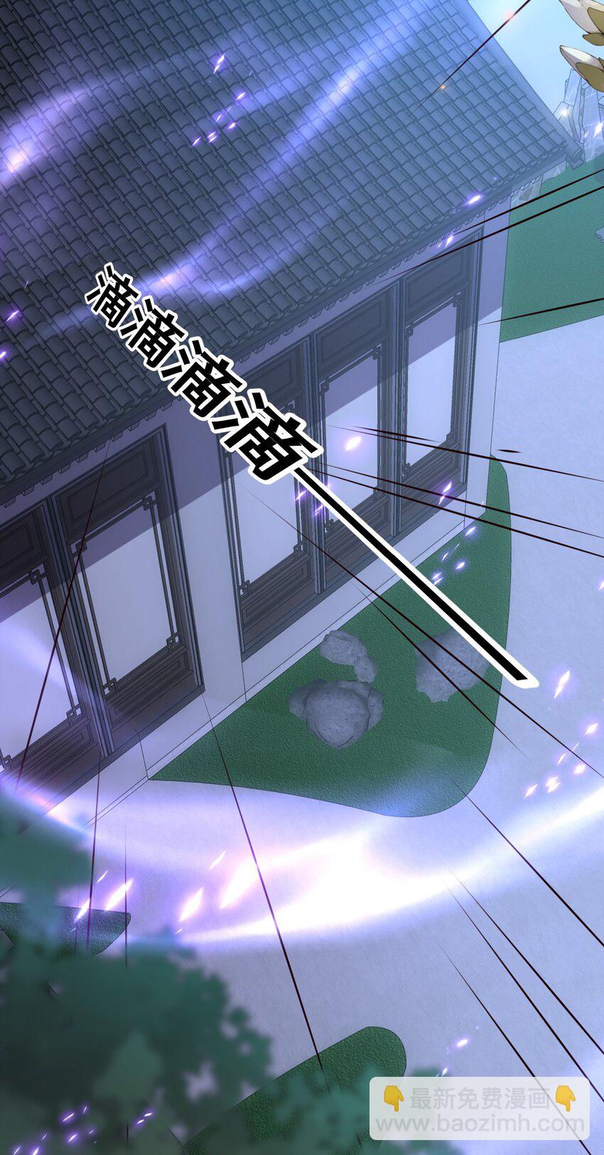 057 你还挺细心-第57话