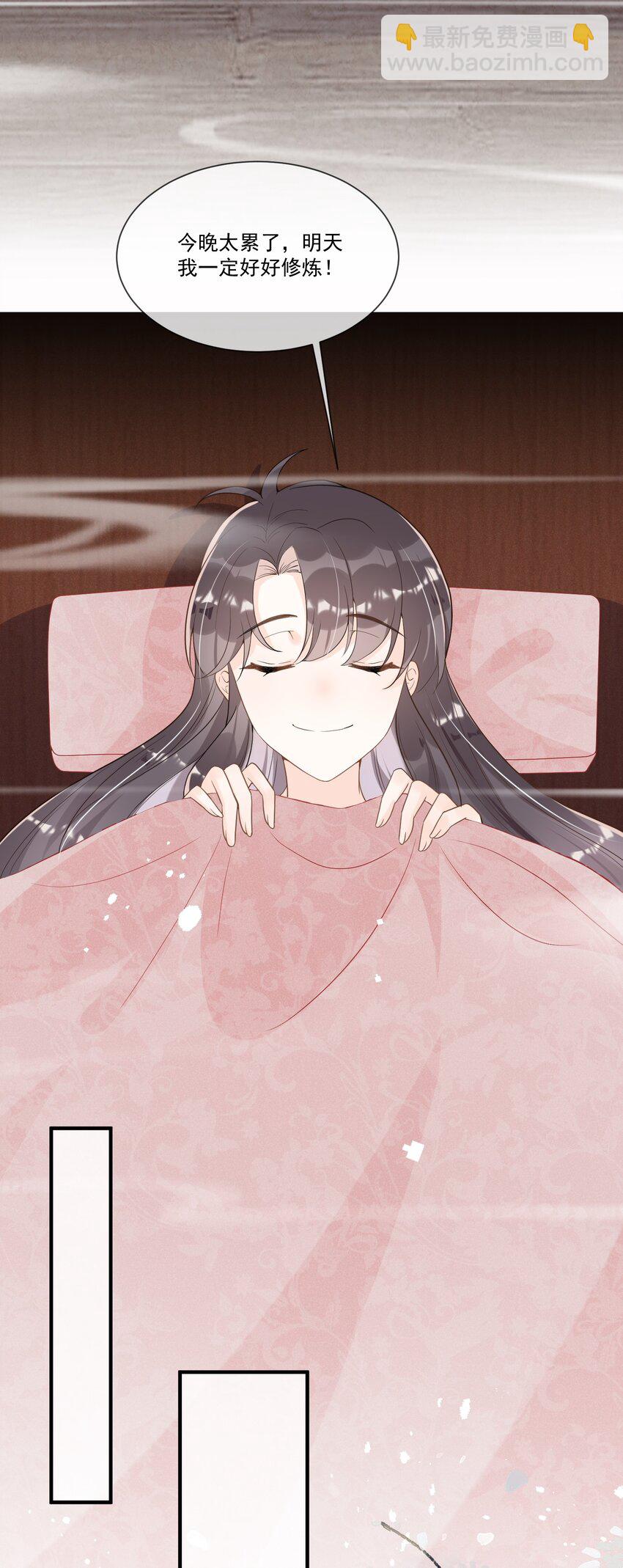 007 你的事就是必须！-第7话