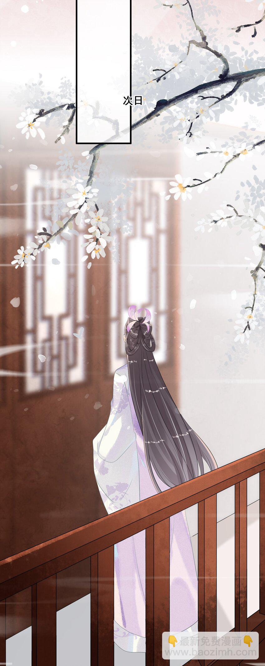 007 你的事就是必须！-第7话