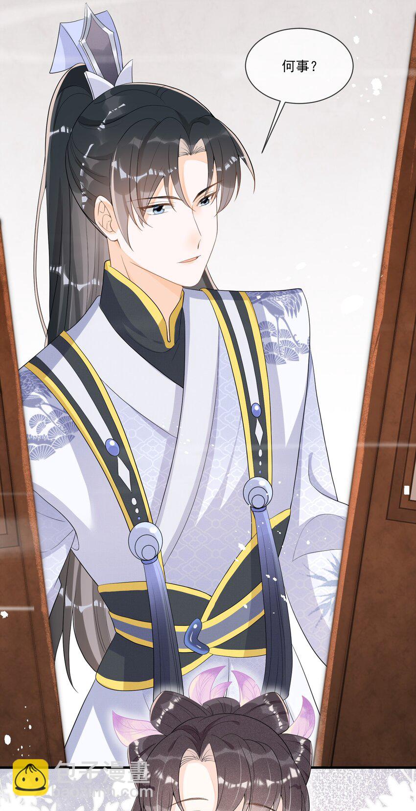 007 你的事就是必须！-第7话