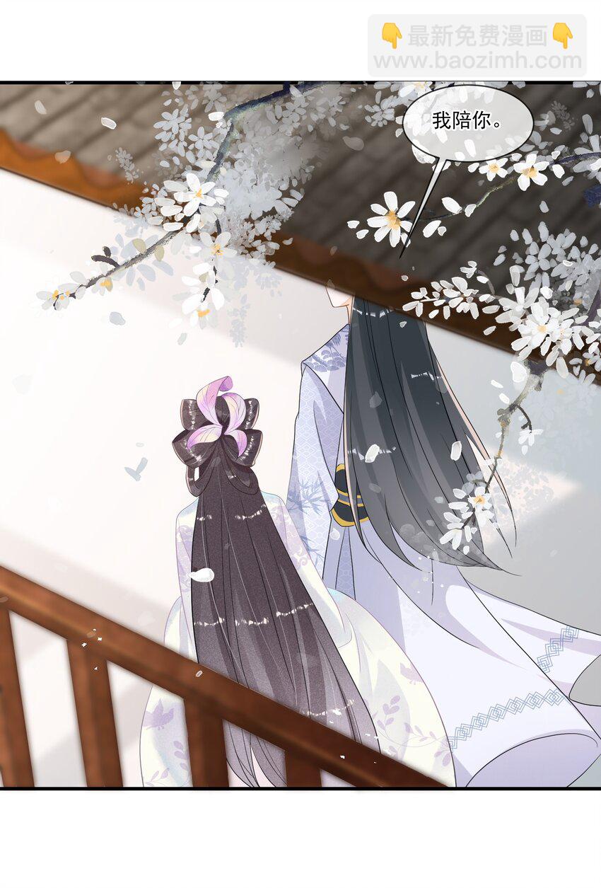 007 你的事就是必须！-第7话