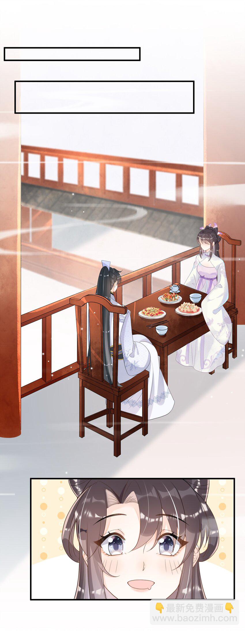 007 你的事就是必须！-第7话