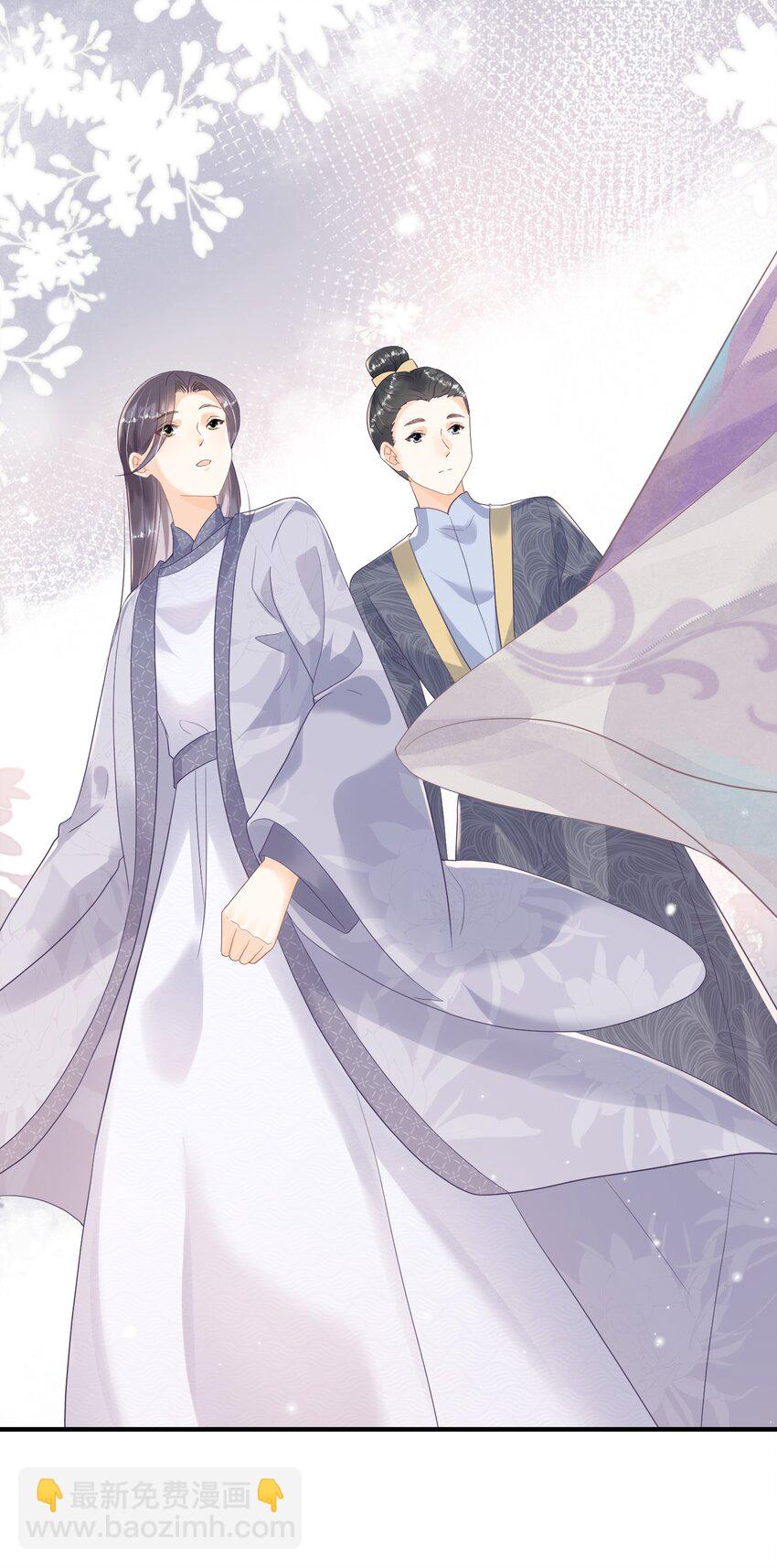 007 你的事就是必须！-第7话