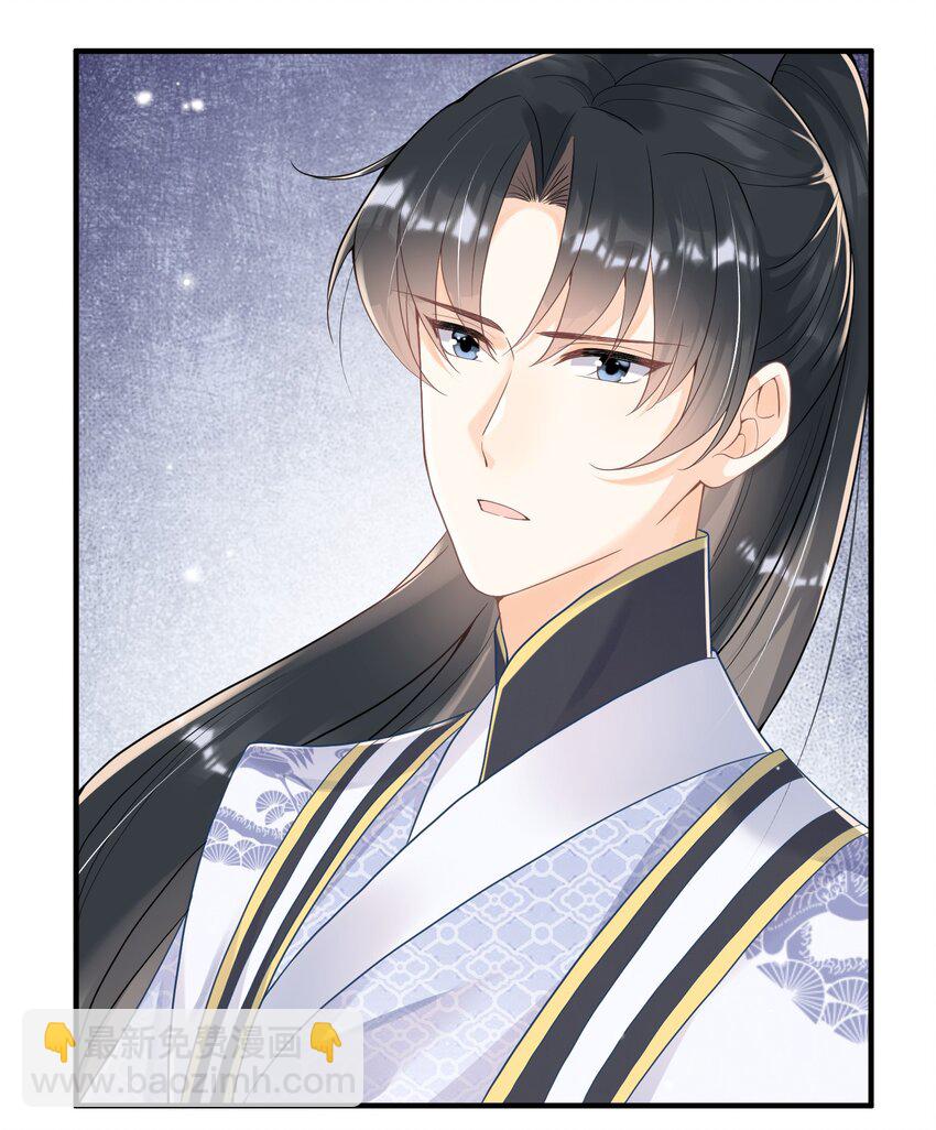 007 你的事就是必须！-第7话