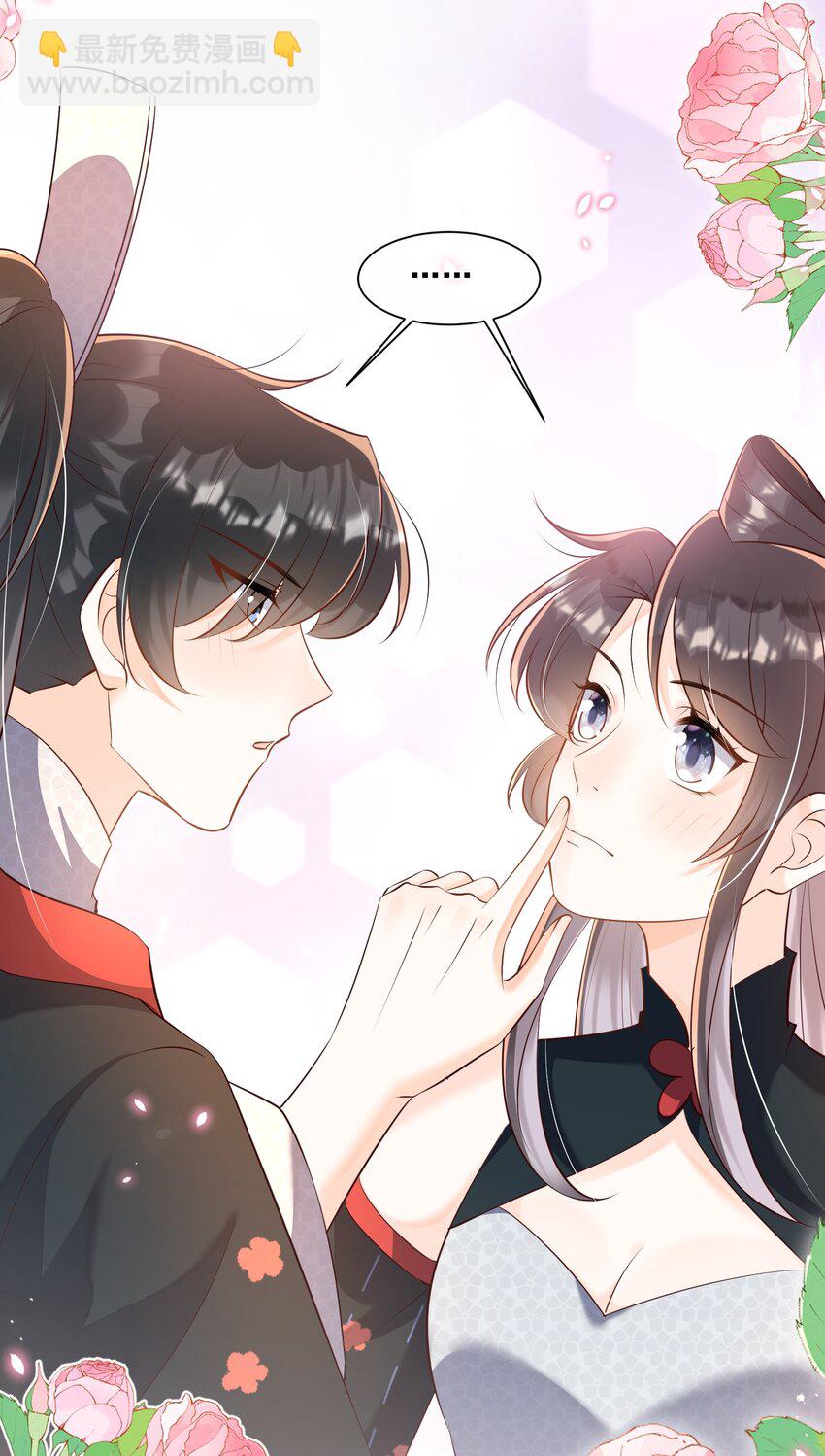 059 多有冒犯-第59话