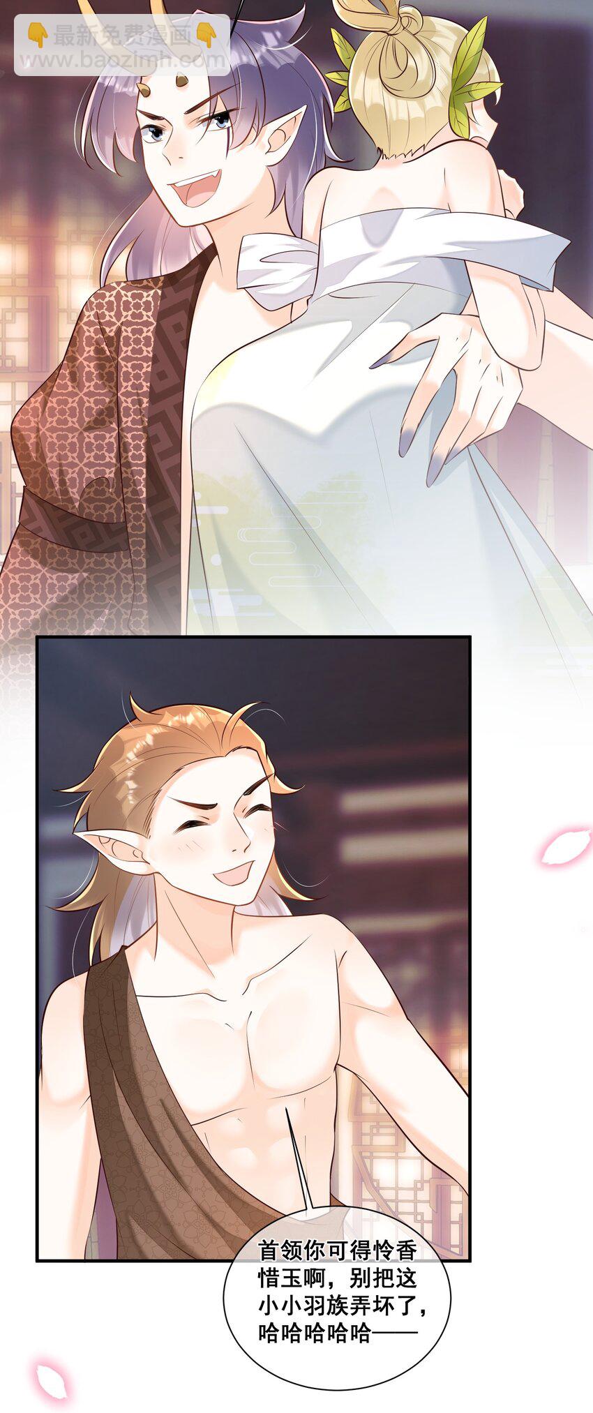 059 多有冒犯-第59话