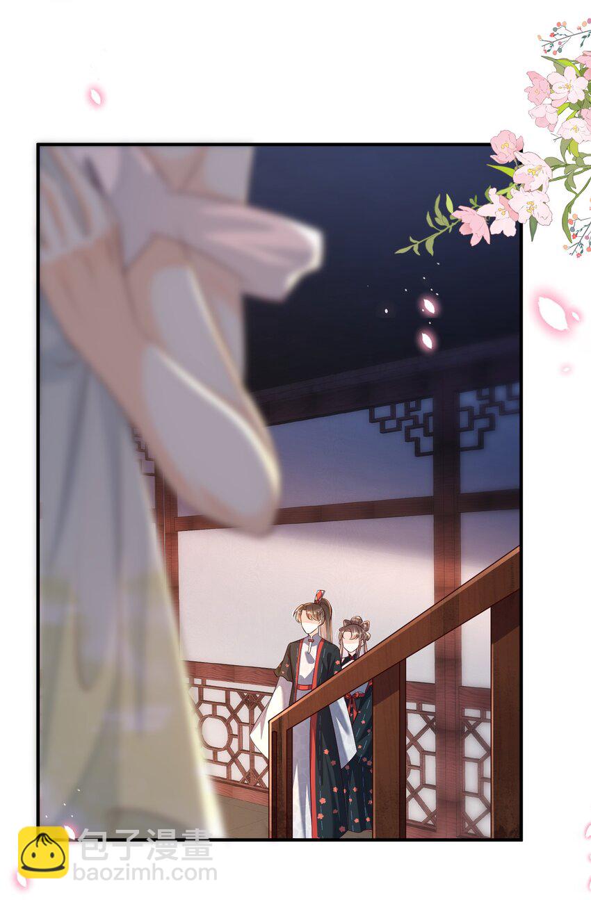 059 多有冒犯-第59话