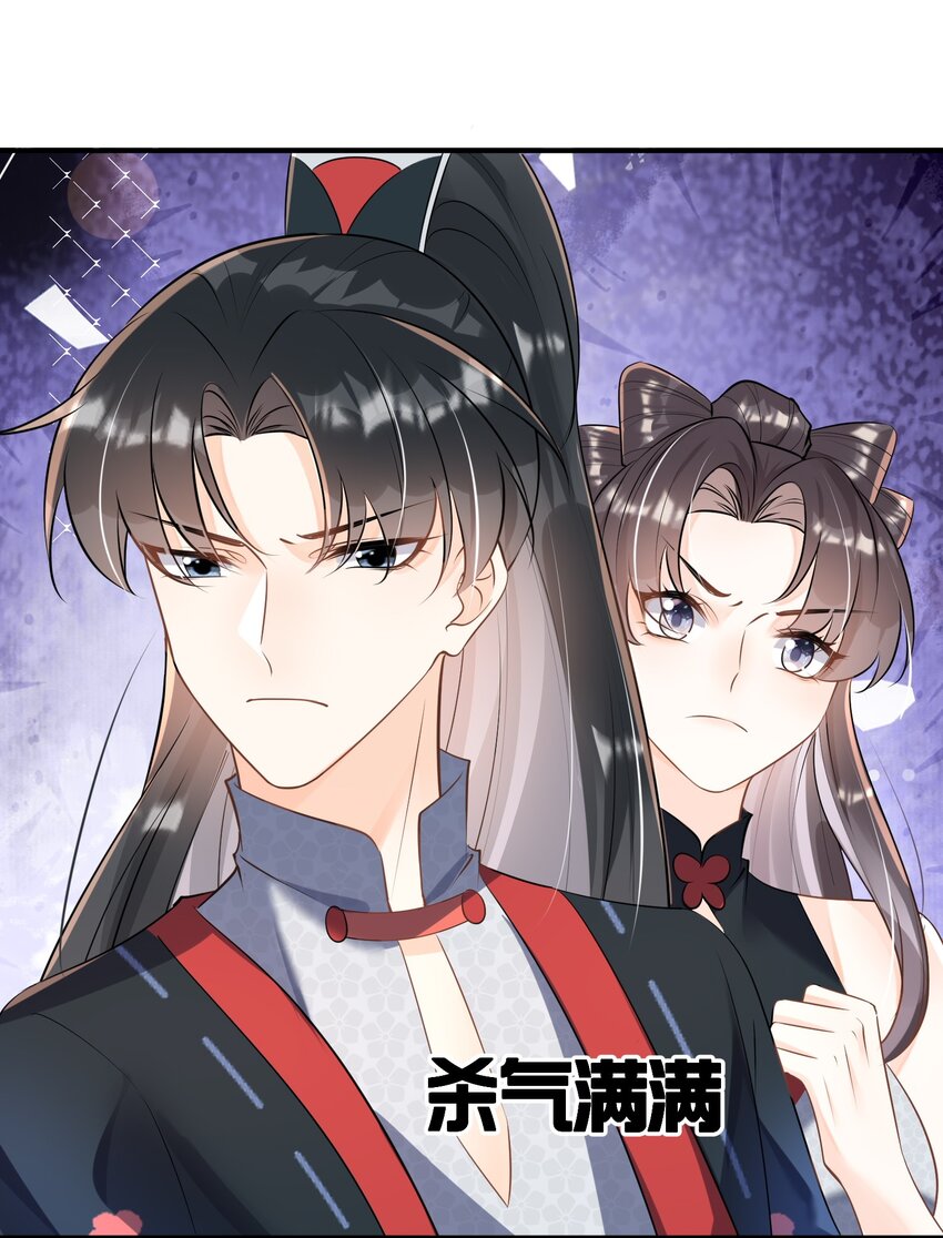 059 多有冒犯-第59话