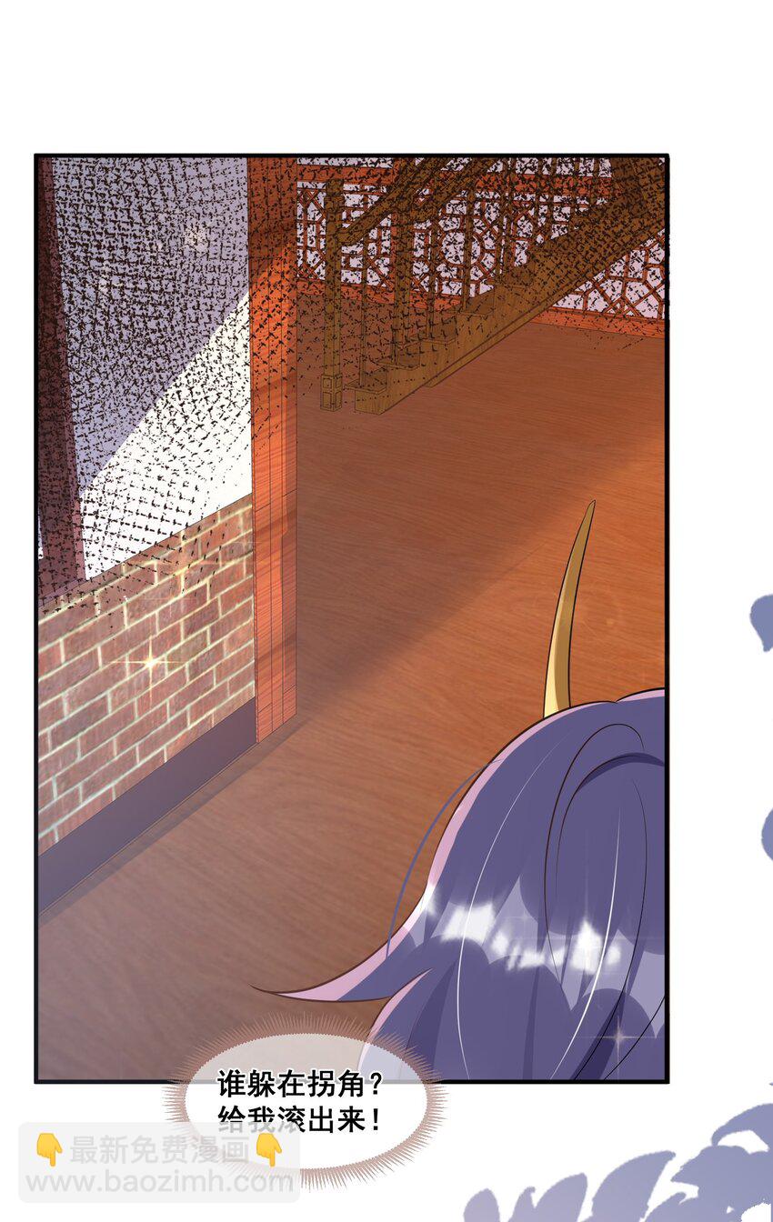 059 多有冒犯-第59话