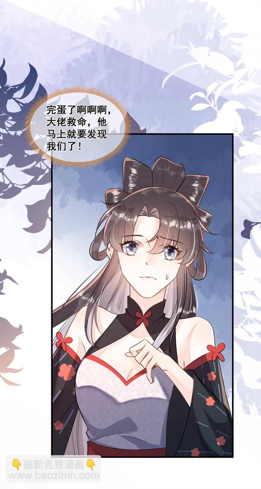 059 多有冒犯-第59话