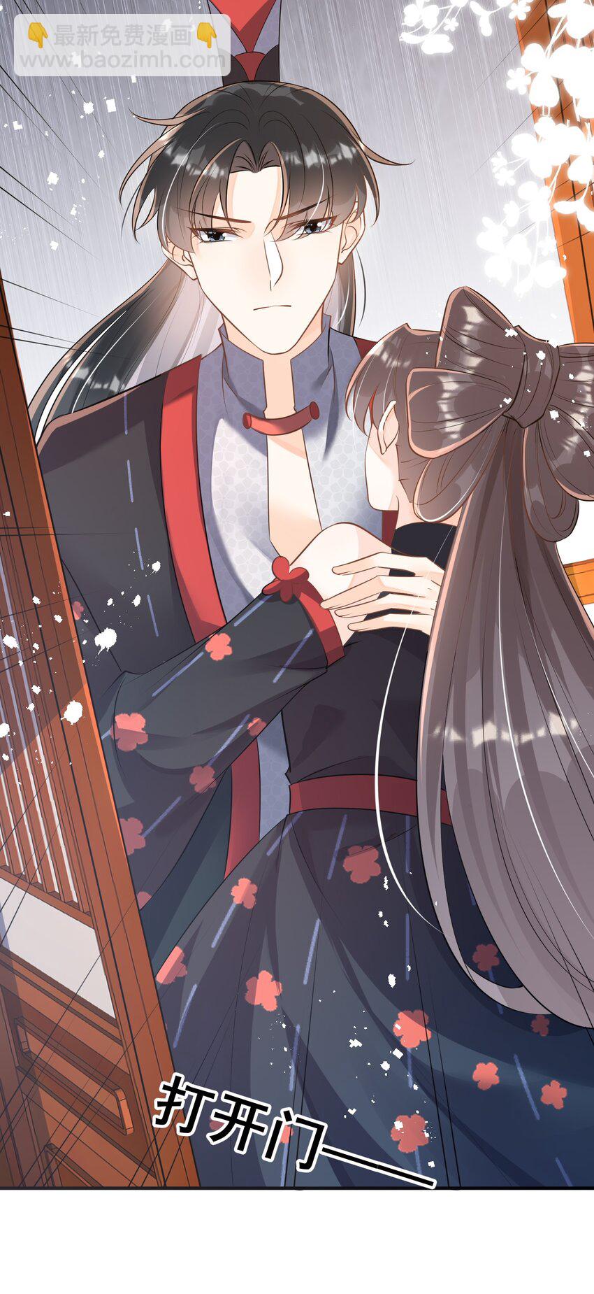 059 多有冒犯-第59话