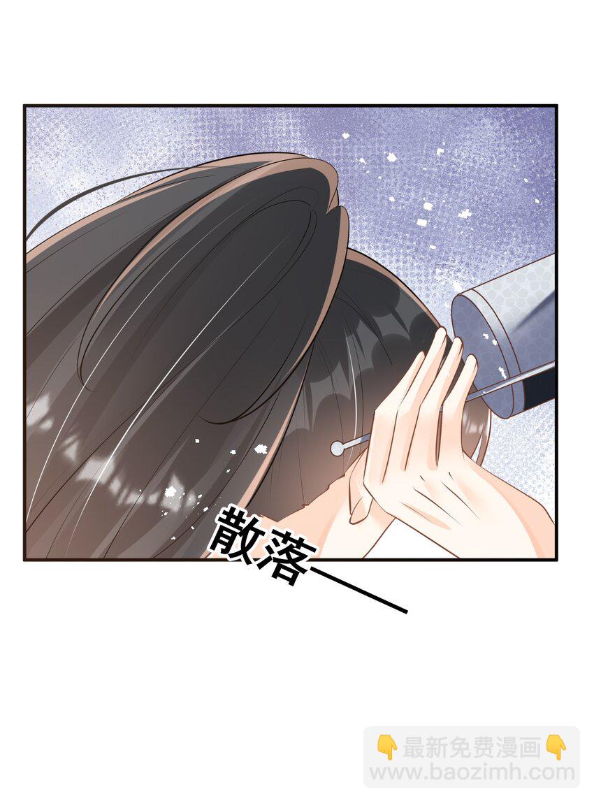 059 多有冒犯-第59话