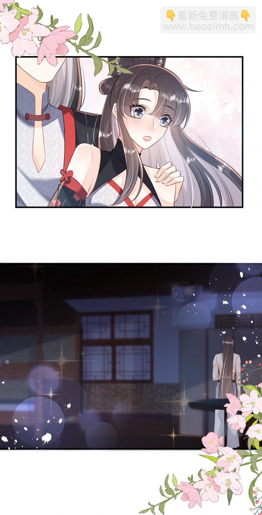 059 多有冒犯-第59话