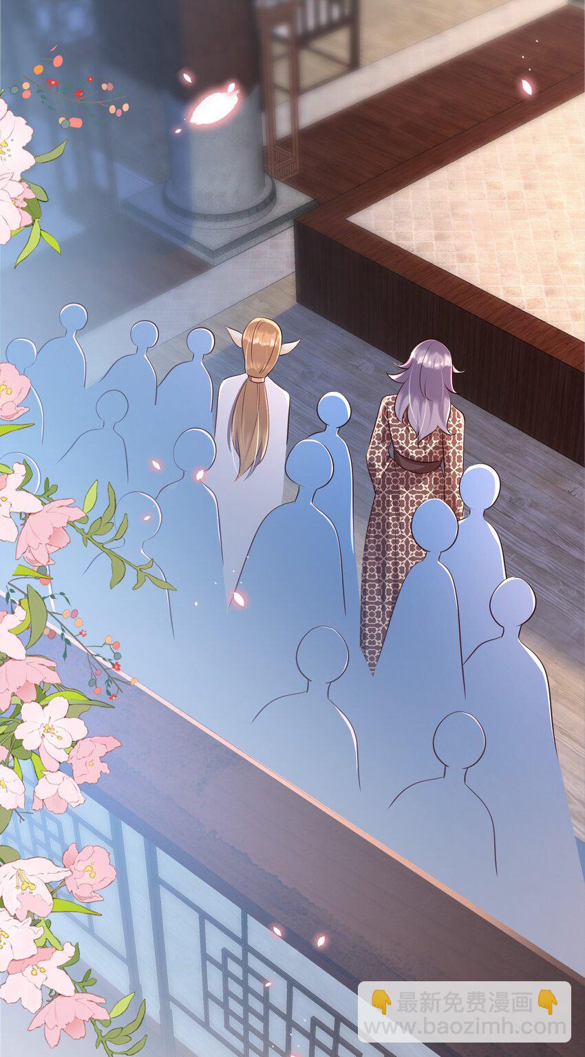 059 多有冒犯-第59话