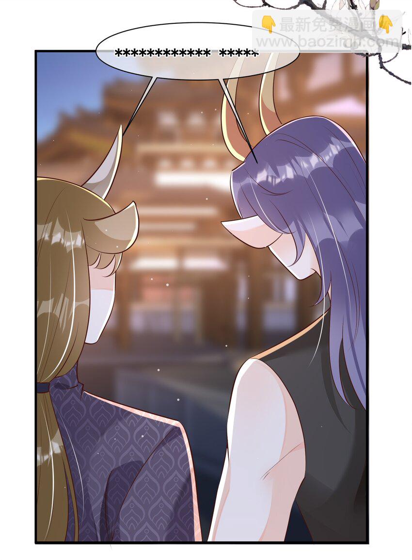 060 万妖狂欢-第61话