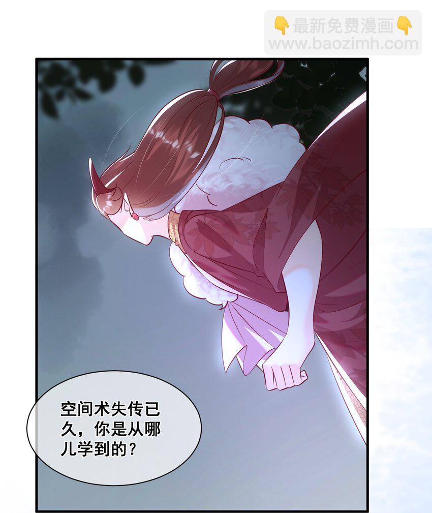 064 这次换我护你-第65话