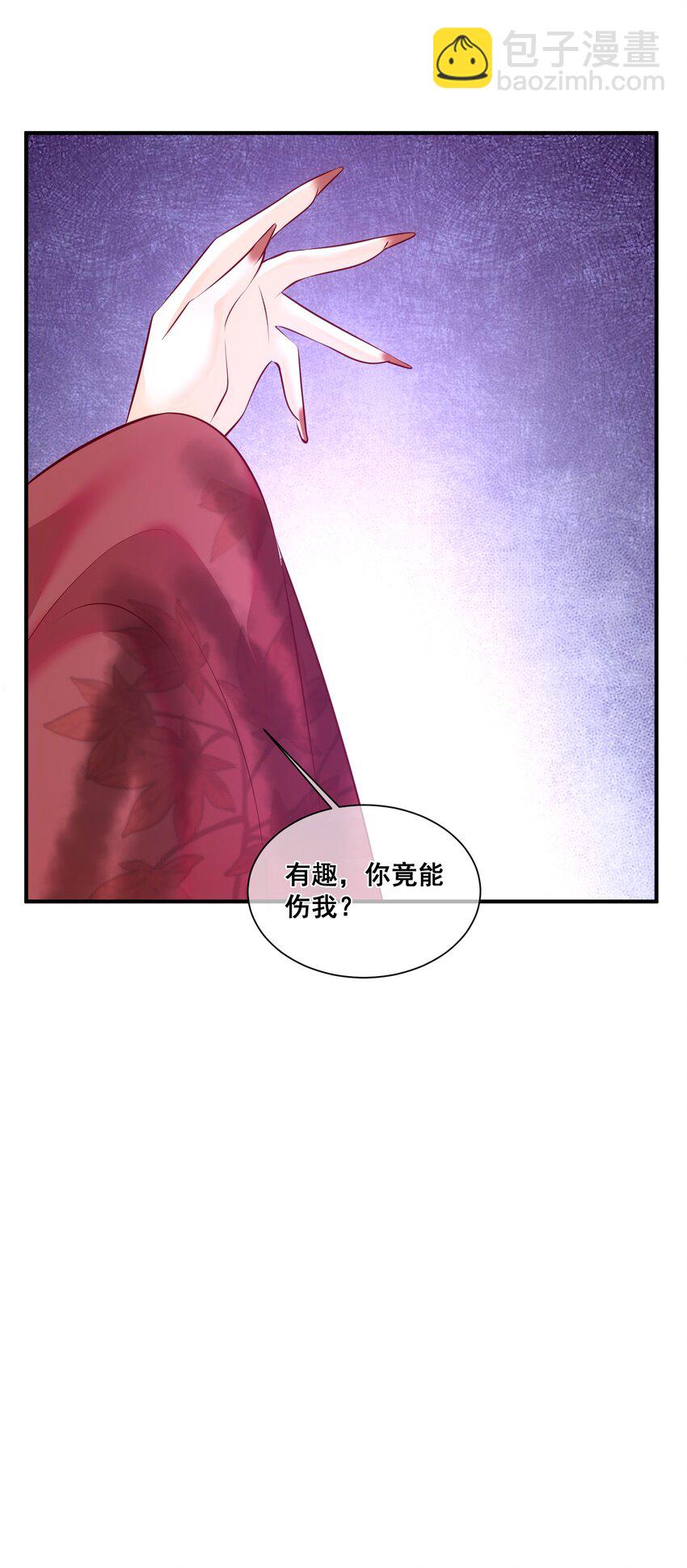 064 这次换我护你-第65话