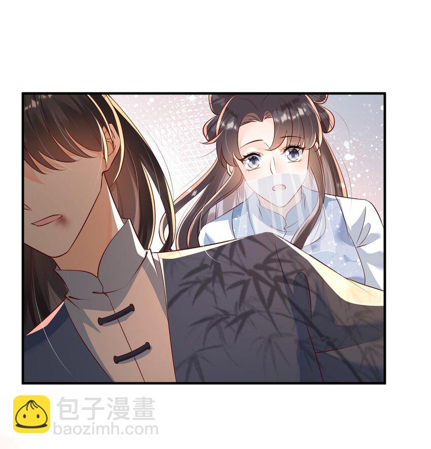 064 这次换我护你-第65话