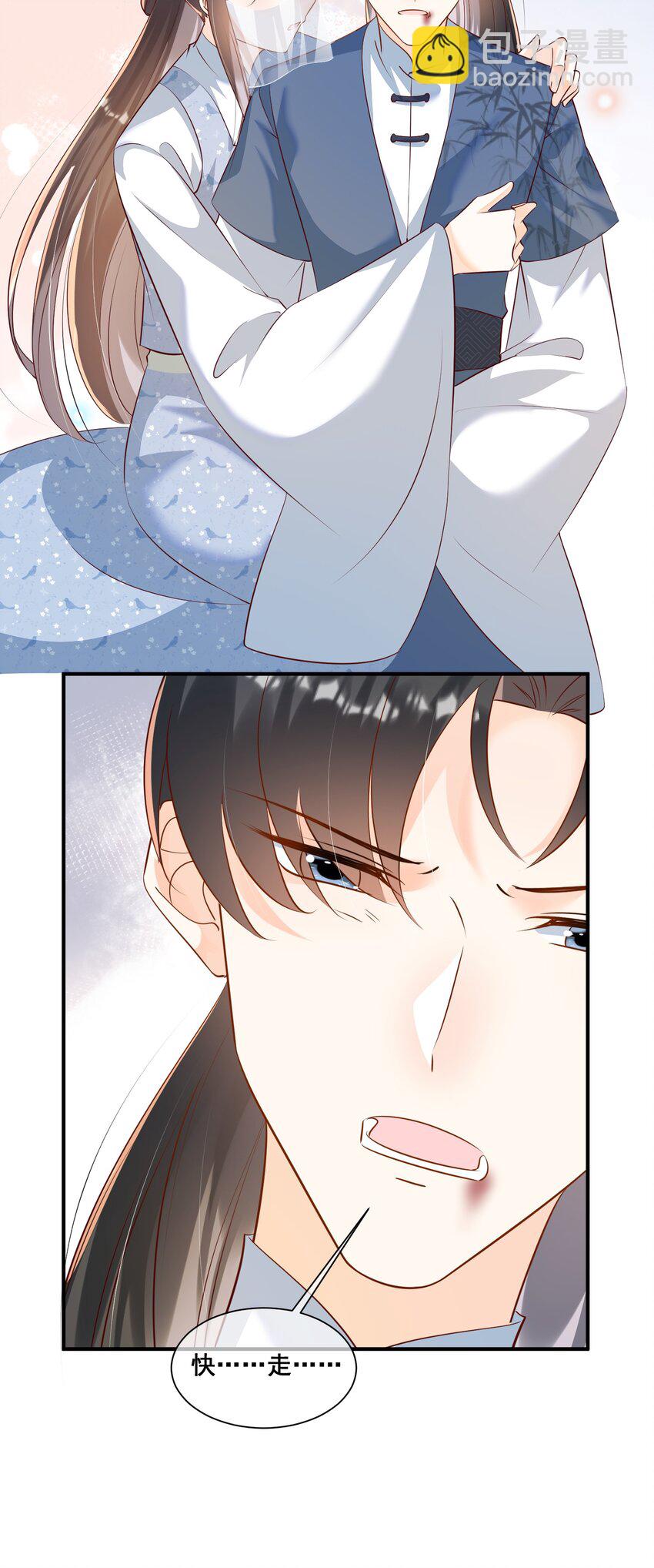 064 这次换我护你-第65话