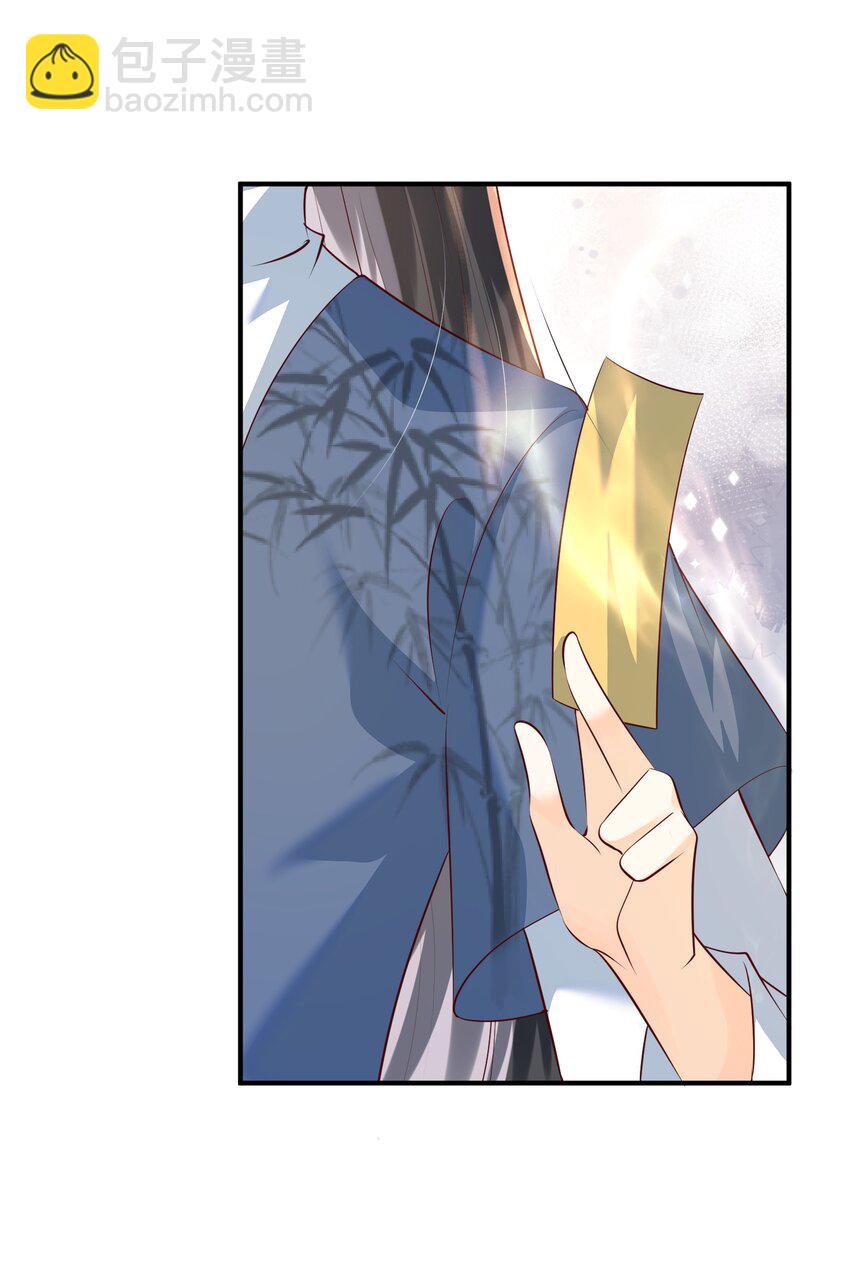 064 这次换我护你-第65话