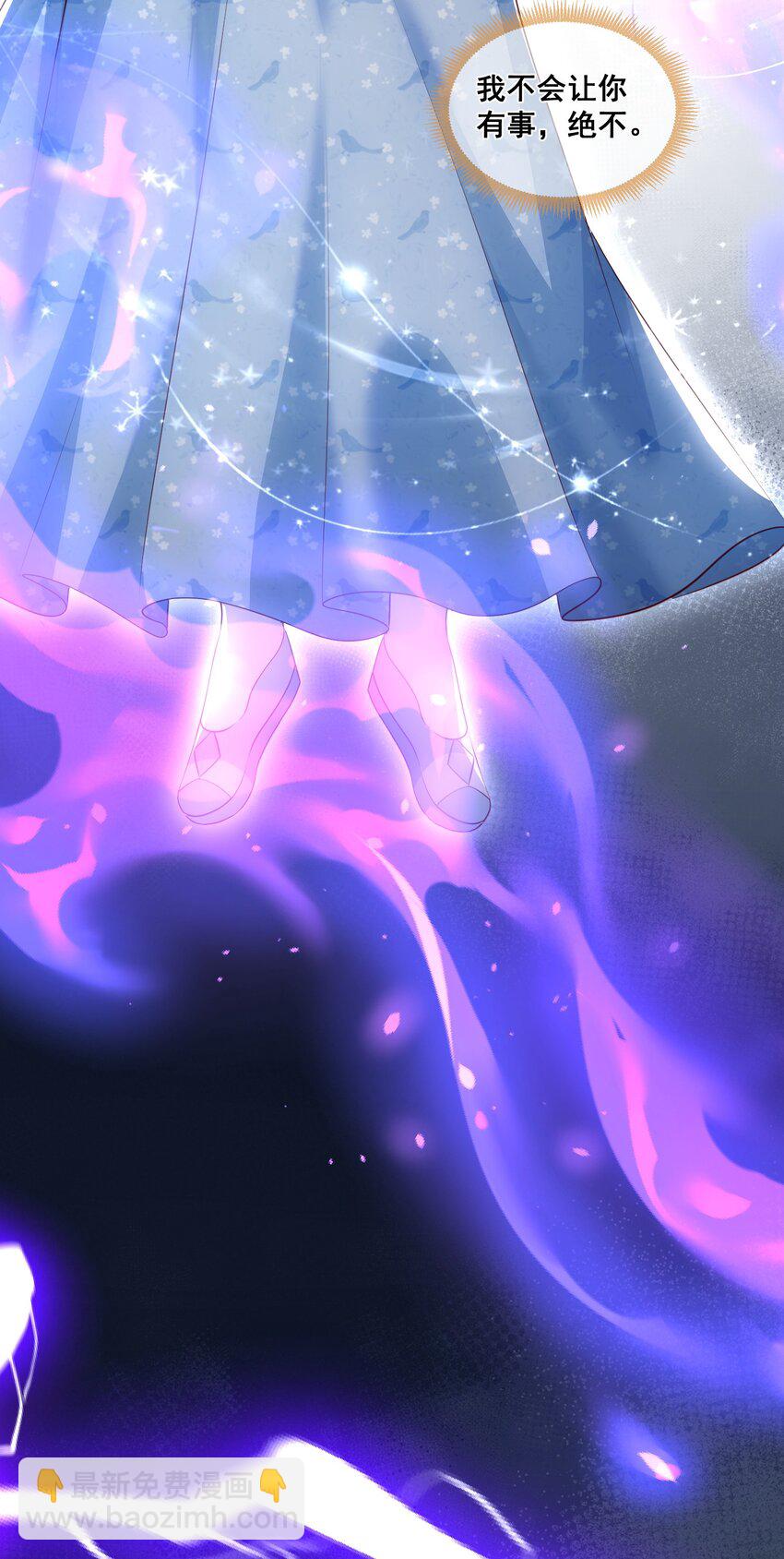 064 这次换我护你-第65话