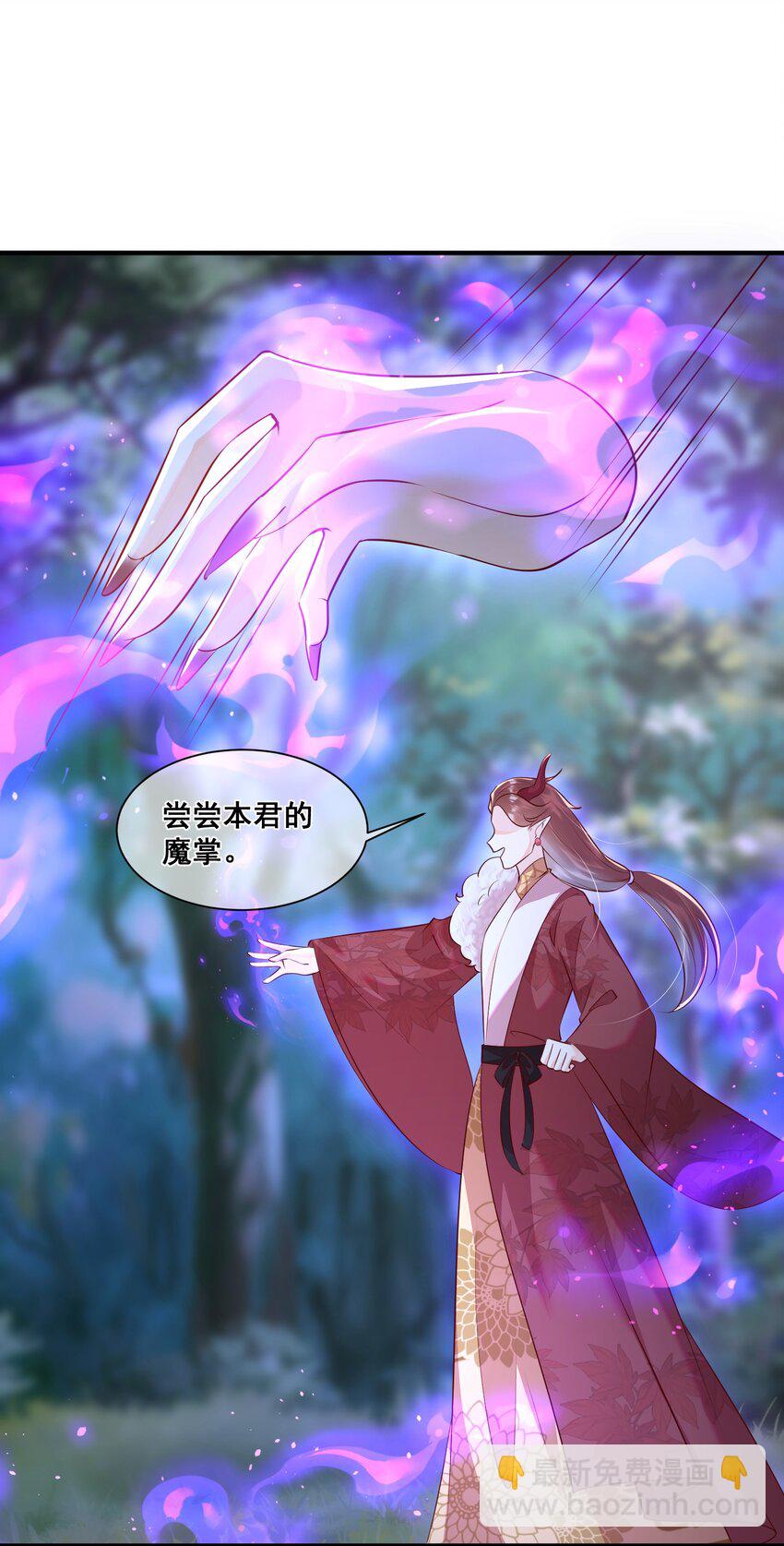 064 这次换我护你-第65话