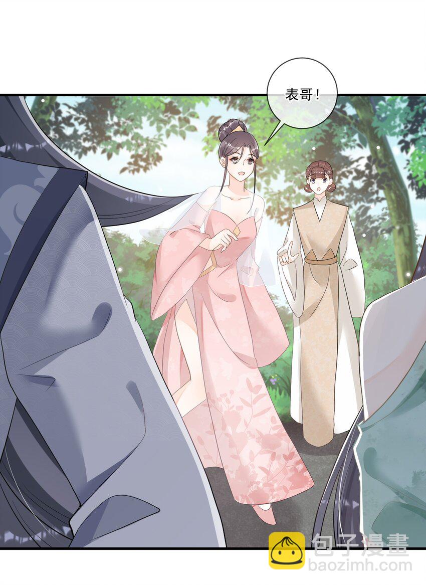 009 一个敢说，一个敢信(1/2)-第9话