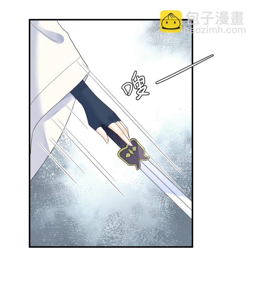 009 一个敢说，一个敢信(1/2)-第9话