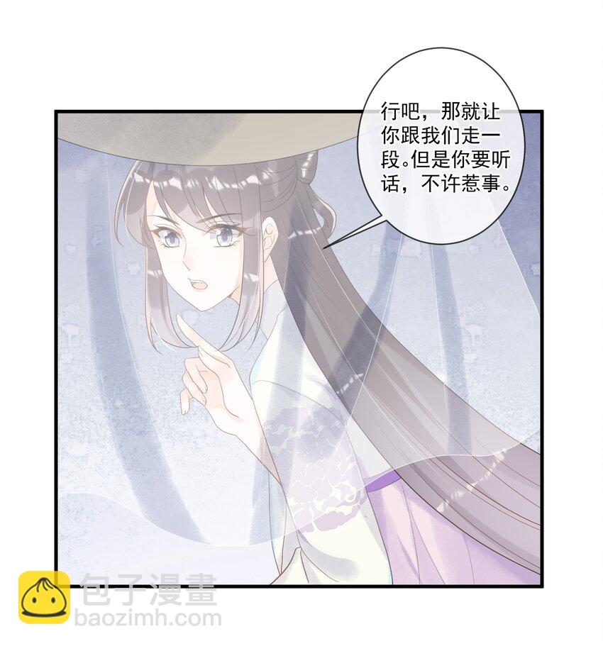 009 一个敢说，一个敢信(1/2)-第9话