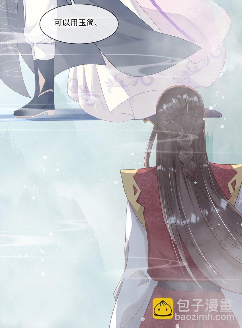 009 一个敢说，一个敢信(1/2)-第9话