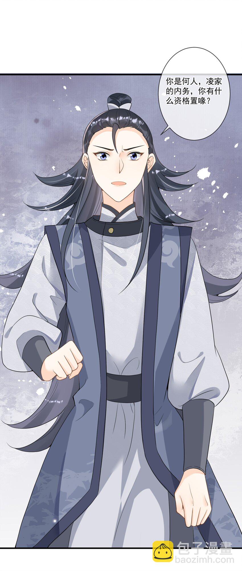 009 一个敢说，一个敢信(1/2)-第9话