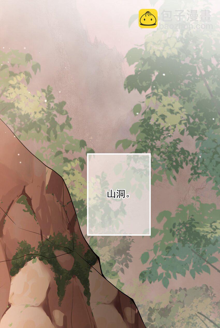 009 一个敢说，一个敢信(1/2)-第9话