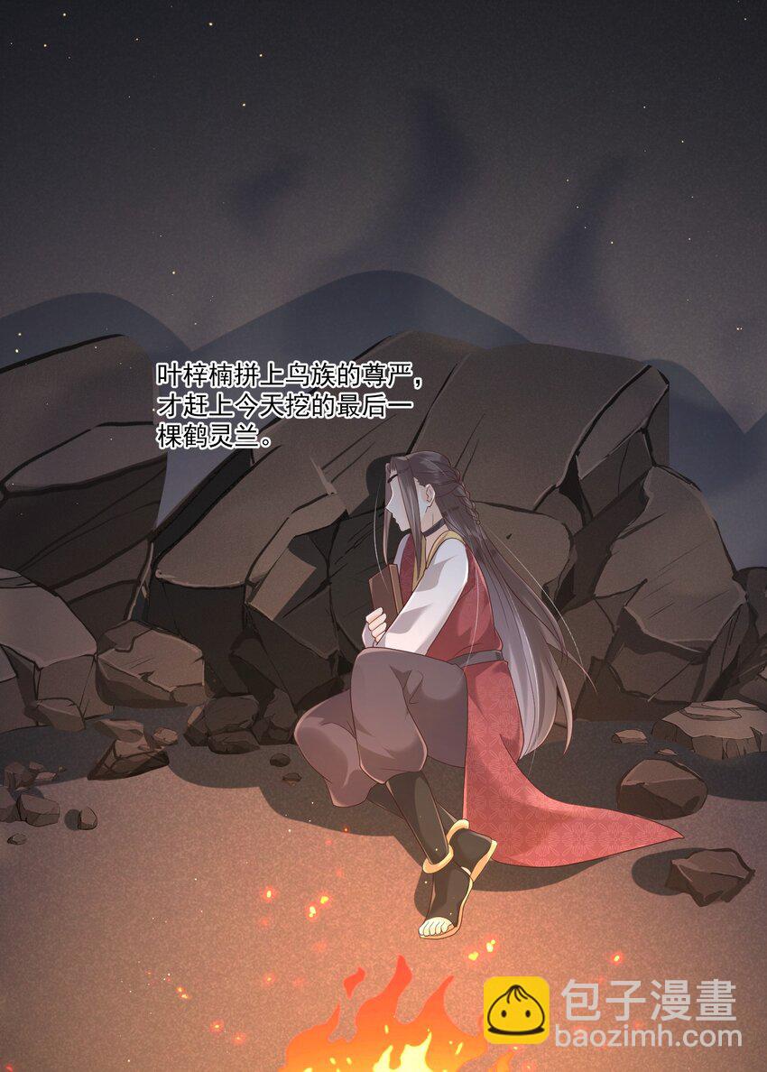 009 一个敢说，一个敢信(1/2)-第9话