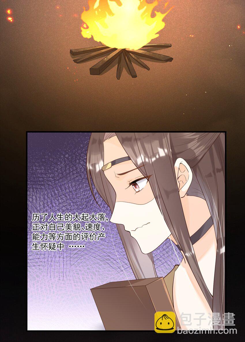 009 一个敢说，一个敢信(1/2)-第9话