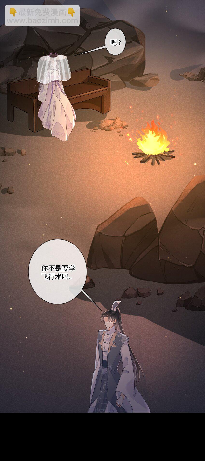 009 一个敢说，一个敢信(1/2)-第9话