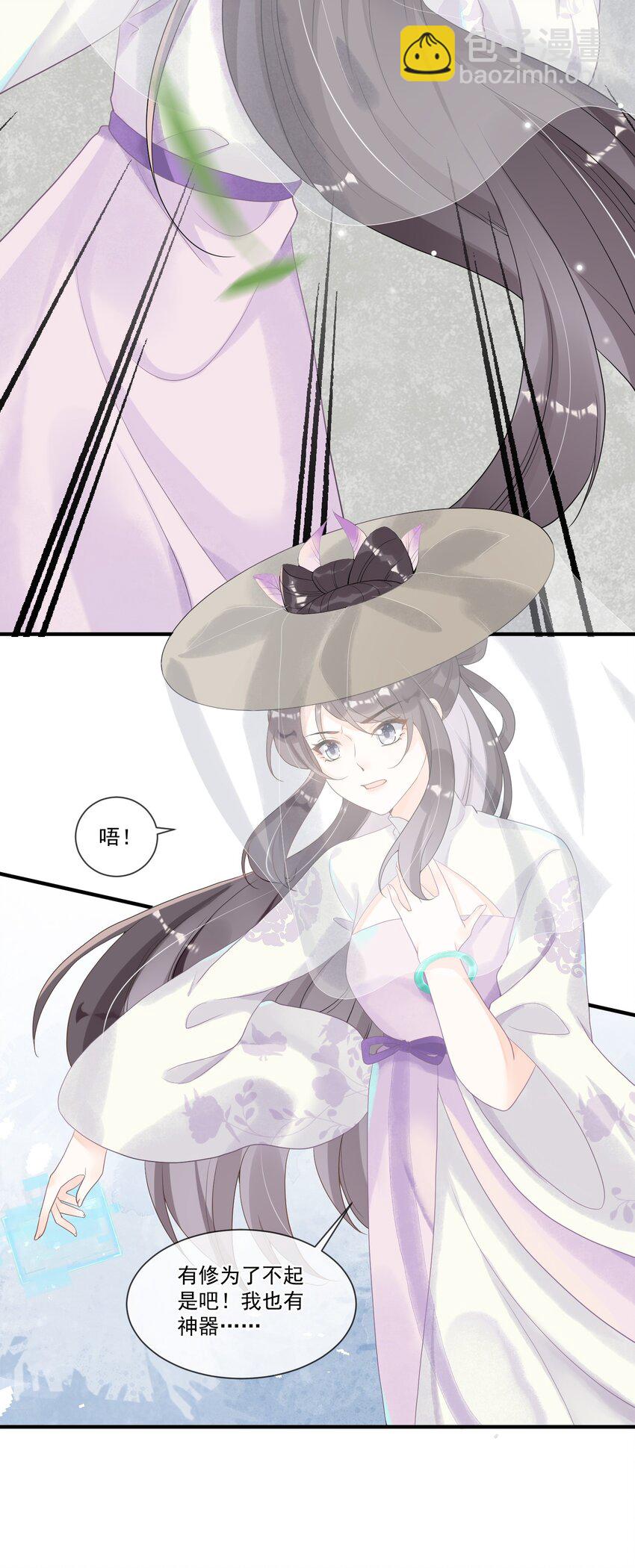 009 一个敢说，一个敢信(1/2)-第9话