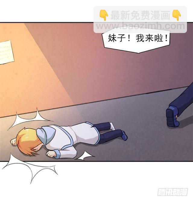 纷争的缘由(1/2)-第11话