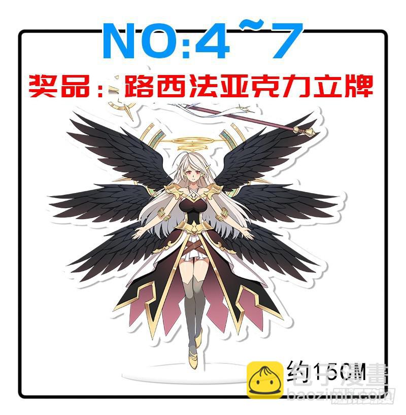 第一次漫画周边活动-第99话