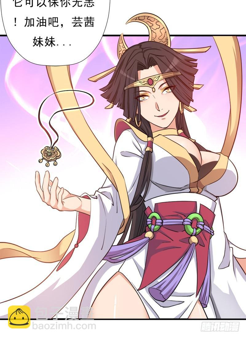 &ldquo;威猛儿钢枪&rdquo;(1/2)-第101话