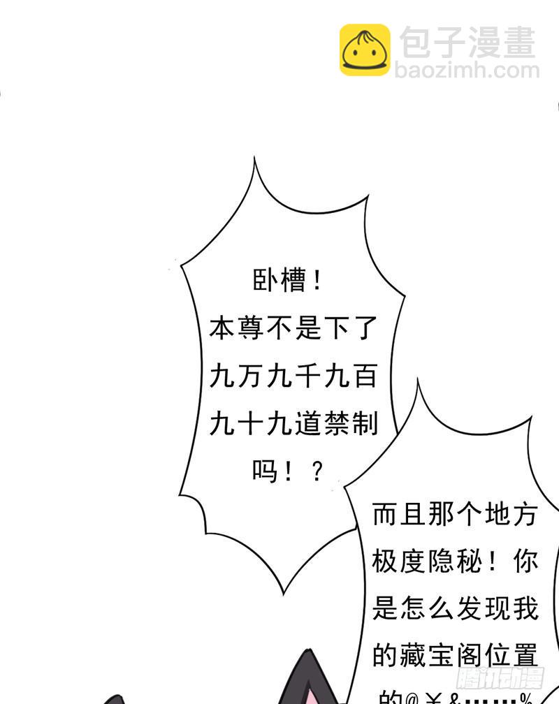 &ldquo;威猛儿钢枪&rdquo;(1/2)-第101话