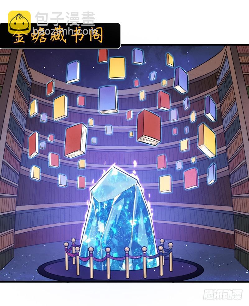 &ldquo;威猛儿钢枪&rdquo;(1/2)-第101话