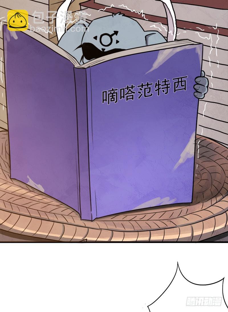 &ldquo;威猛儿钢枪&rdquo;(1/2)-第101话