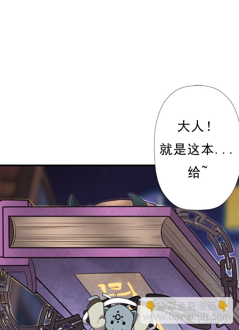 &ldquo;威猛儿钢枪&rdquo;(1/2)-第101话