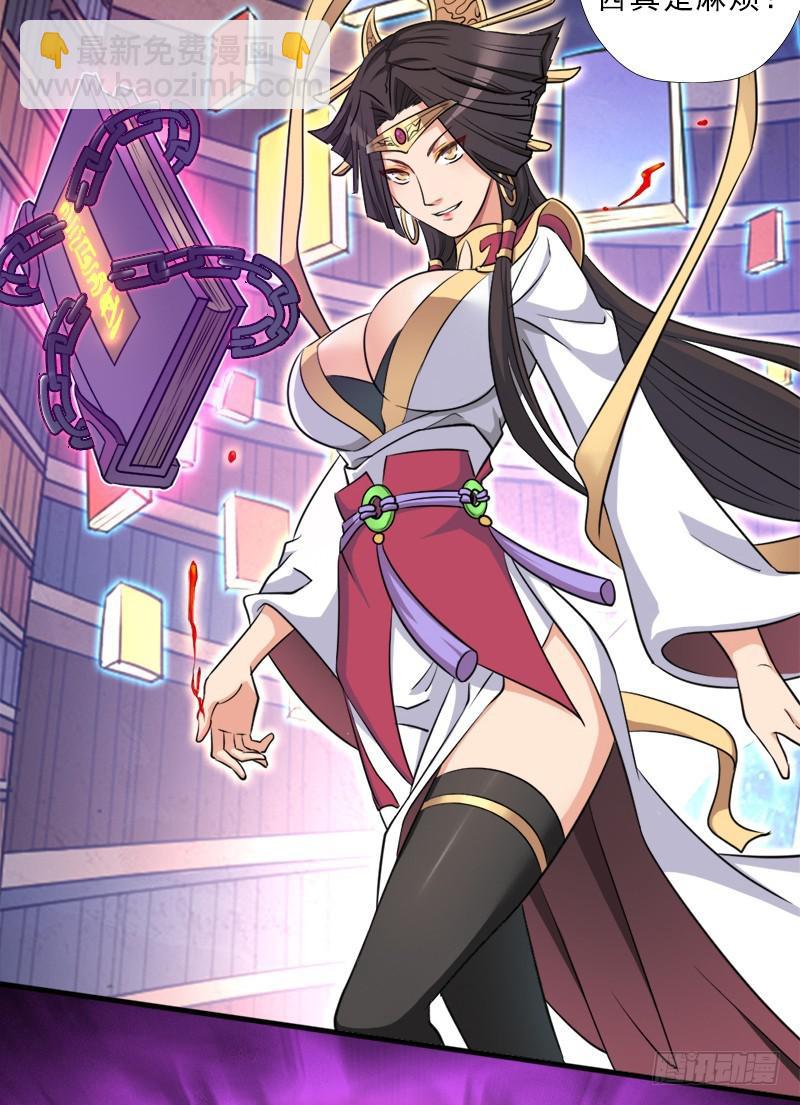 &ldquo;威猛儿钢枪&rdquo;(1/2)-第101话