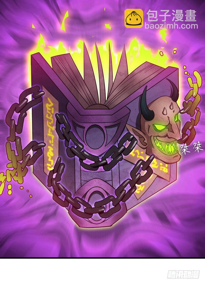 &ldquo;威猛儿钢枪&rdquo;(1/2)-第101话