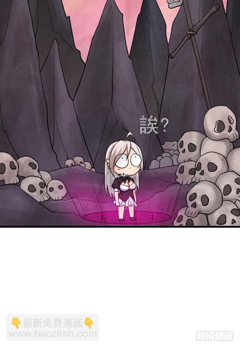 &ldquo;威猛儿钢枪&rdquo;(1/2)-第101话