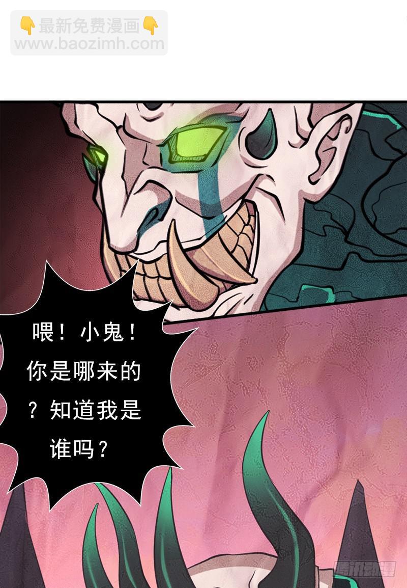 &ldquo;威猛儿钢枪&rdquo;(1/2)-第101话