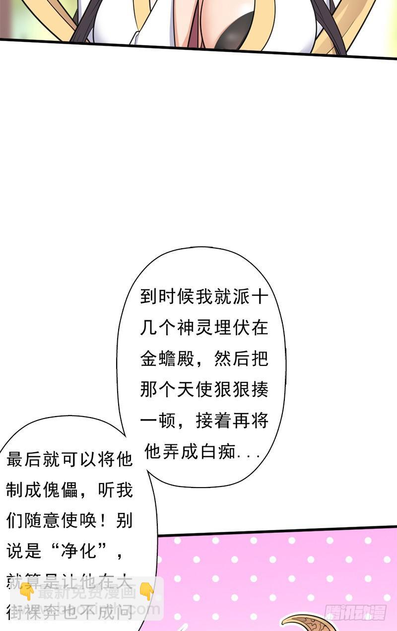 &ldquo;威猛儿钢枪&rdquo;(1/2)-第101话