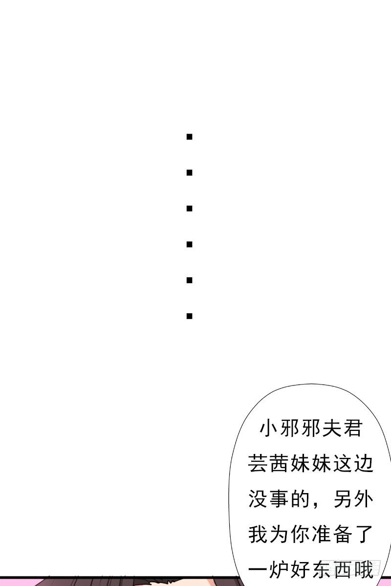 &ldquo;威猛儿钢枪&rdquo;(1/2)-第101话